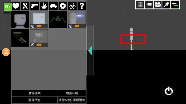 人类游乐场激光剑模组