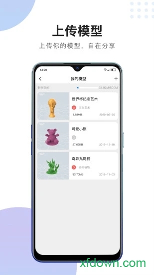 创想云3d打印
