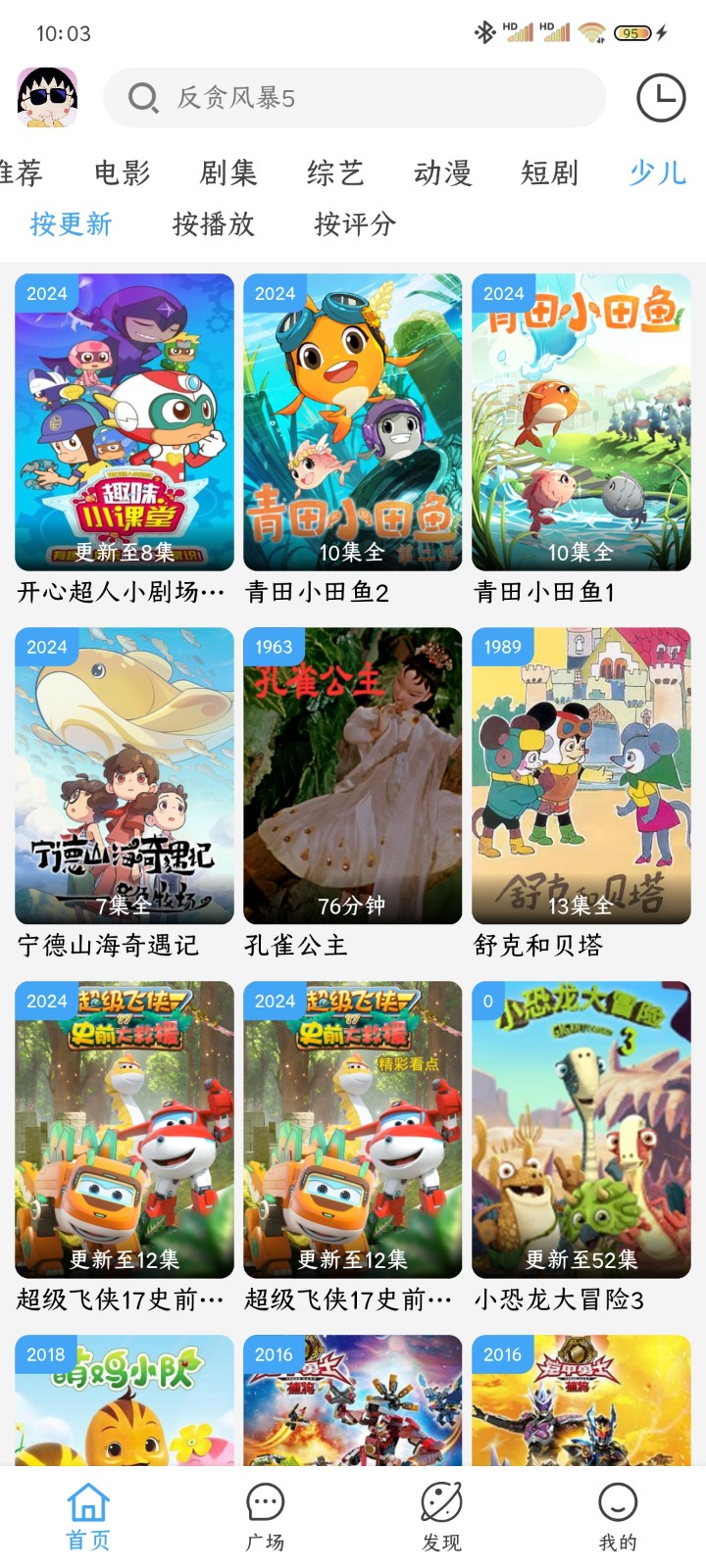 小丸仔