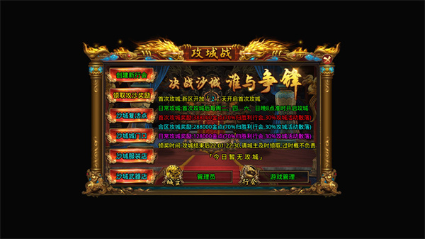 三草神器无限刀