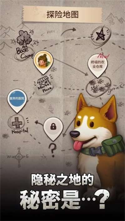 保护生存之地 保护生存之地