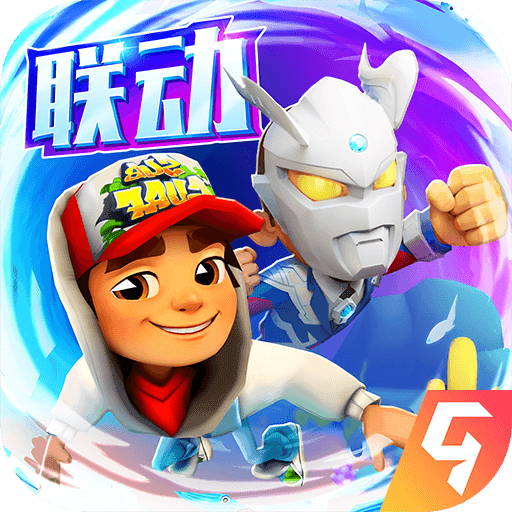 SUBWAYSURF哥本哈根版