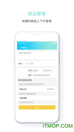 水云仓