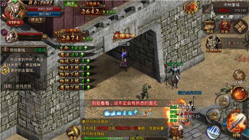 1.76经典版