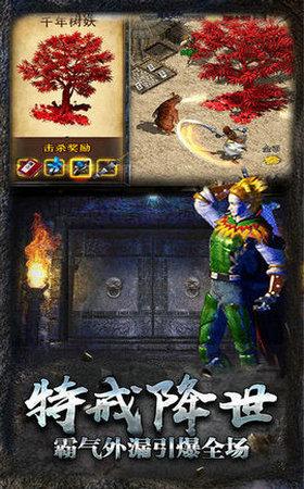 一刀热血高爆版