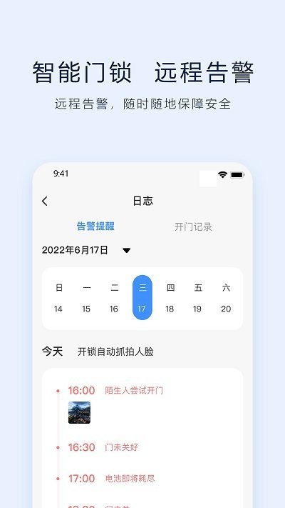 vlink客户端