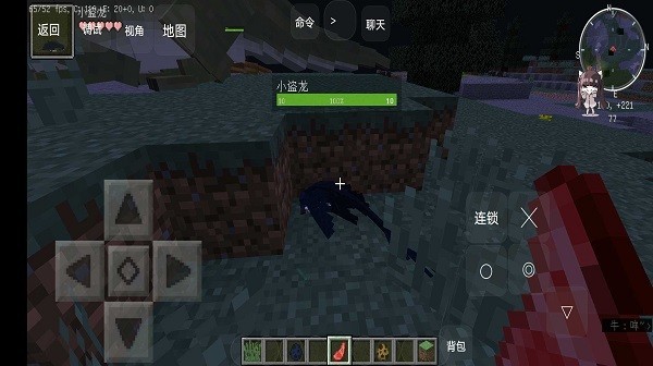 我的世界咸鱼大冒险安装器