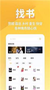 点阅读书
