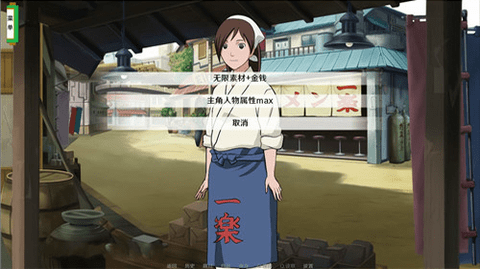 火影之异族崛起1.6