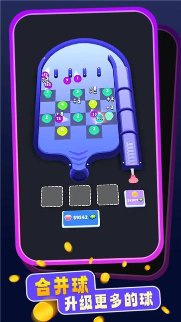 爆炸弹球 爆炸弹球