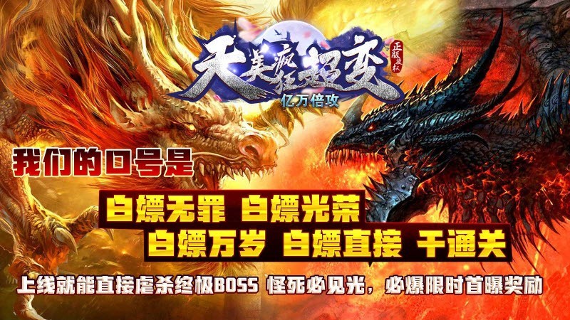 天 美 疯 狂 超 变