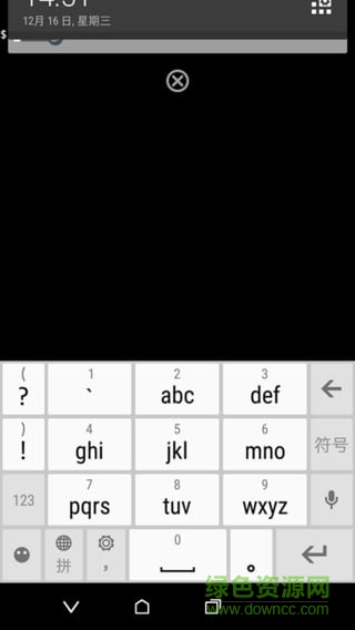 高级终端termux汉化版
