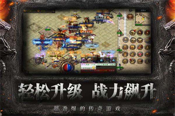 祖 玛 传 奇 手 机 版