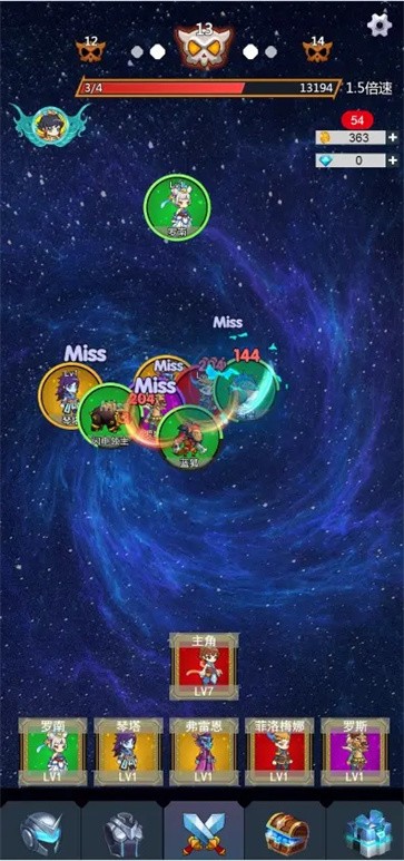 无限转生开宝箱