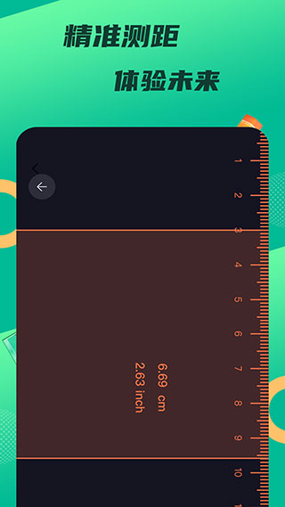 悟饭工具厅 悟饭工具厅