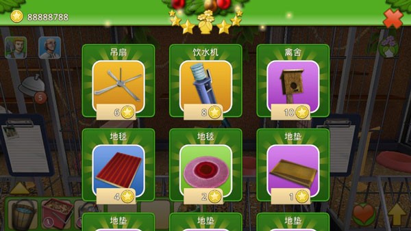 我的动物朋友们 我的动物朋友们