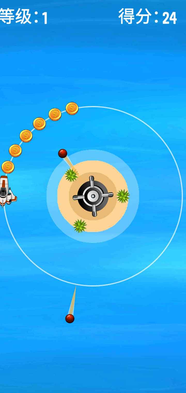 太空轨道