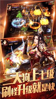 1.85复 古 高 爆 版 传 奇 微 变