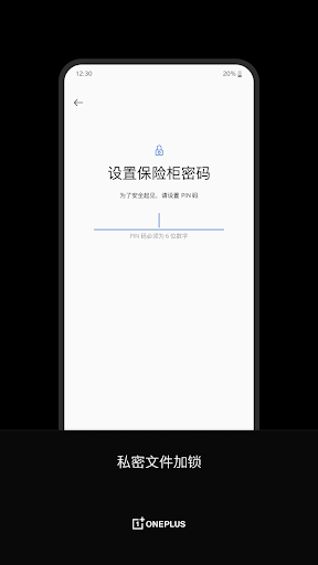 一加文件管理器提取版 一加文件管理器提取版