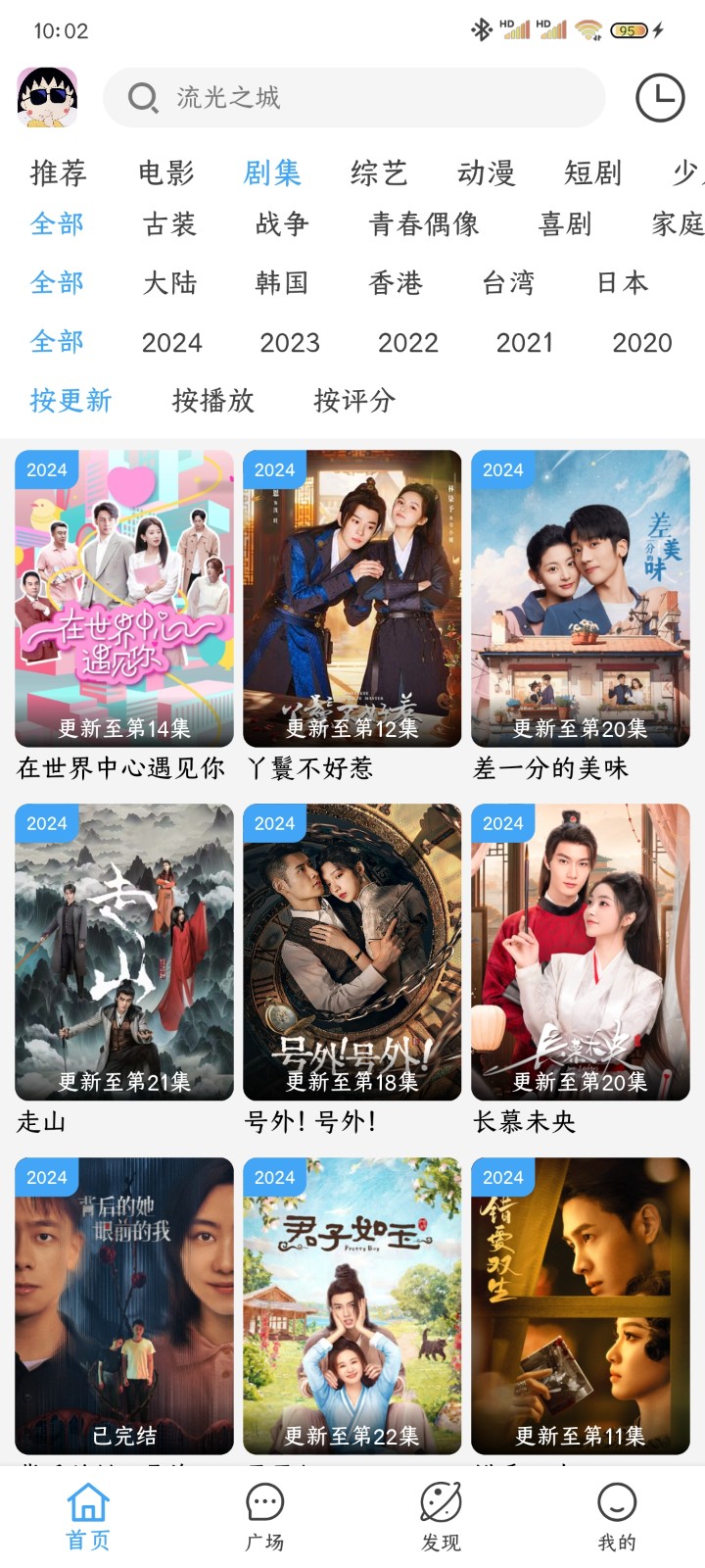小丸仔