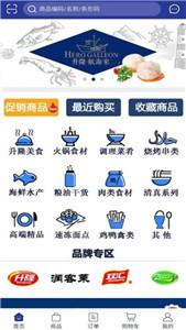 南极鲜生