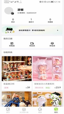 口袋抽盒机 口袋抽盒机