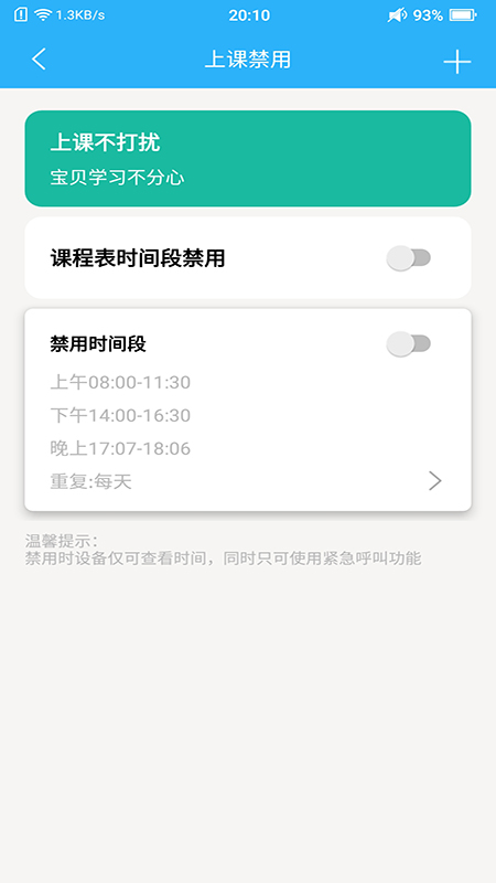 掌上智典