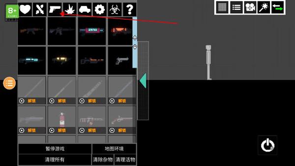 人类游乐场激光剑模组