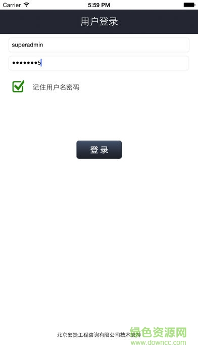 合肥地铁风险管理(地铁通)