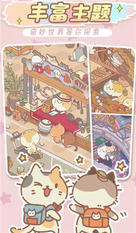 猫猫商店(Cat Shop Tycoon)