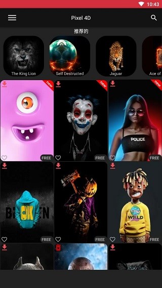 pixel4D动态壁纸app