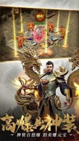 天狼传世无限刀