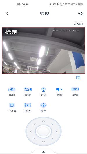 SeeEasy app最新版
