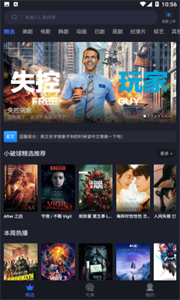 美剧星球