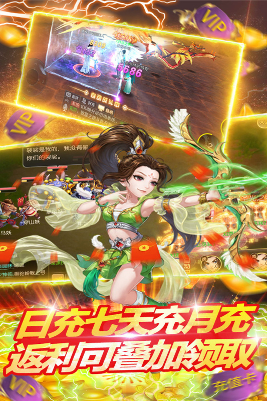 倾世情缘 倾世情缘