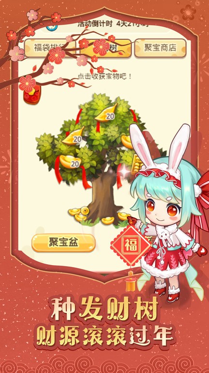 创意甜品屋 创意甜品屋