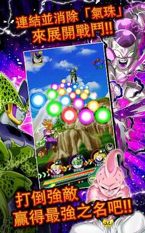 七龙珠爆裂激战最新版本(Dokkan)