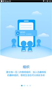 叮咚助手 叮咚助手