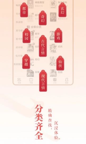 禁忌书屋