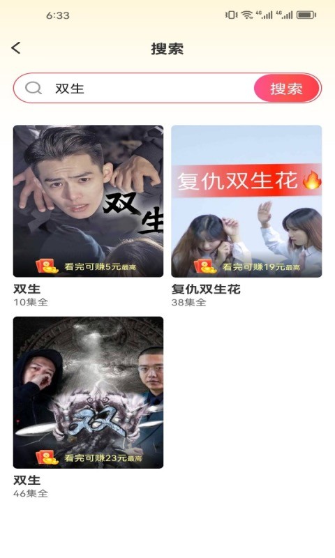 南瓜剧场