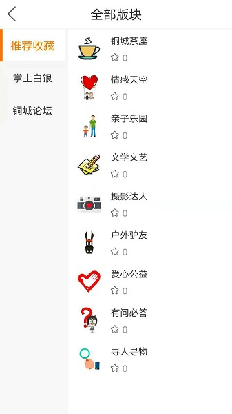 掌上白银