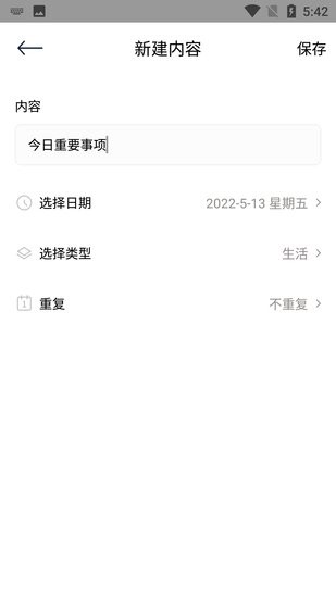 杨杨雨日志 杨杨雨日志