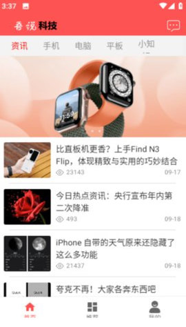 吾说科技