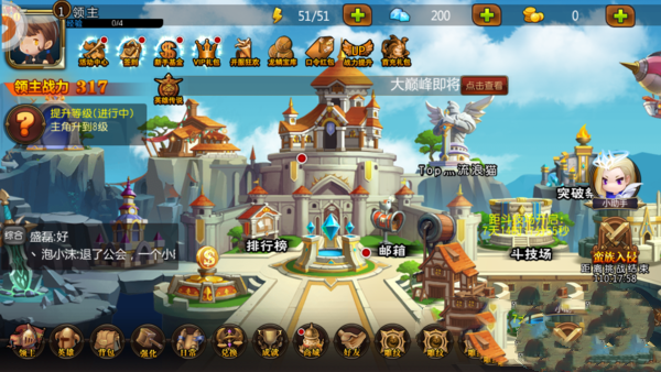 暴走弓箭手 暴走弓箭手