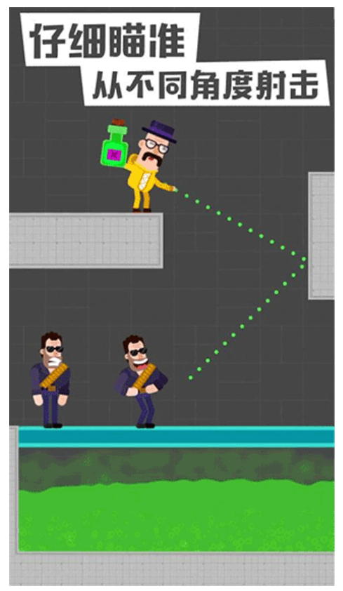 狙击火柴人1 狙击火柴人1