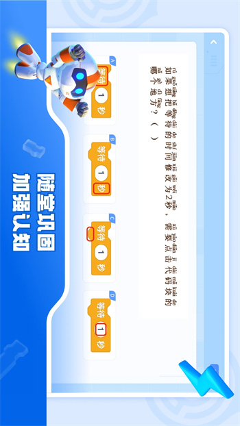 核桃软硬件编程