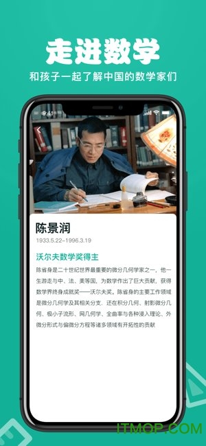 作业互助组