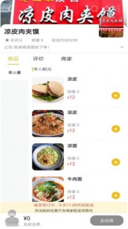 共享富盈 共享富盈