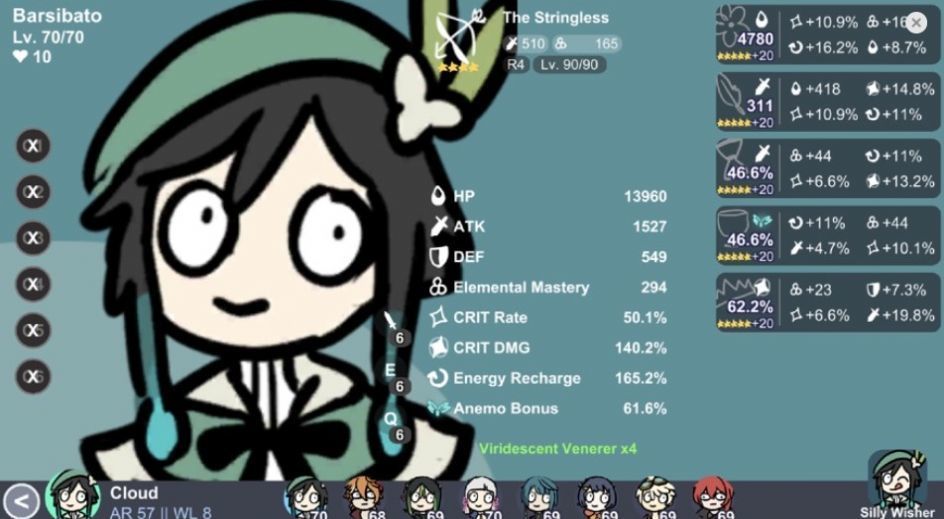 sillywisher中文版