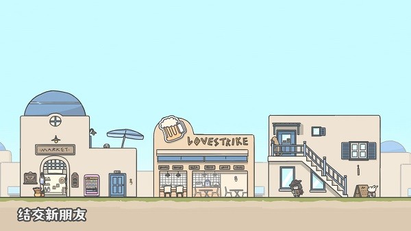 月兔冒险2中文版无限胡萝卜版